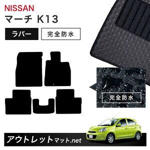 Y NISSAN }[` K13 n tA}bg 1䕪Zbg o[}bgyo[zV[Y J[}bg ԗpi Y