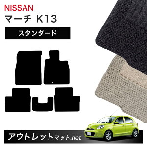 Y NISSAN }[` K13 n tA}bg 1䕪ZbgyX^_[hzV[Y ёF6mm J[}bg ԗpi Y