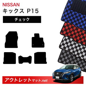 Y NISSAN LbNX e-POWER P15 n tA}bg 1䕪Zbgy`FbNzV[Y ёF6mm J[}bg ԗpi Y