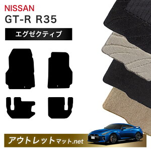 Y NISSAN GT-R R35 n tA}bg 1䕪ZbgyGO[NeBuzV[Y ёF13mm J[}bg ԗpi Y