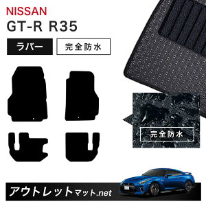 Y NISSAN GT-R R35 n tA}bg 1䕪Zbg o[}bgyo[zV[Y J[}bg ԗpi Y
