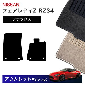 Y NISSAN tFAfBZ RZ34 n tA}bg 1䕪ZbgyfbNXzV[Y ёF7mm J[}bg ԗpi Y
