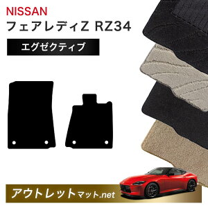 Y NISSAN tFAfBZ RZ34 n tA}bg 1䕪ZbgyGO[NeBuzV[Y ёF13mm J[}bg ԗpi Y