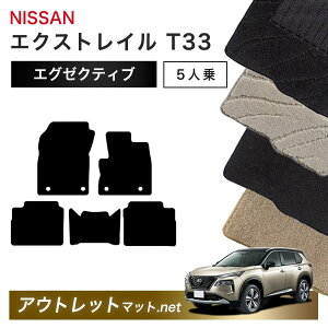 Y NISSAN GNXgC T33 n 5l tA}bg 1䕪ZbgyGO[NeBuzV[Y ёF13mm J[}bg ԗpi Y