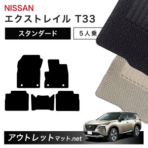 Y NISSAN GNXgC T33 n 5l tA}bg 1䕪ZbgyX^_[hzV[Y ёF6mm J[}bg ԗpi Y