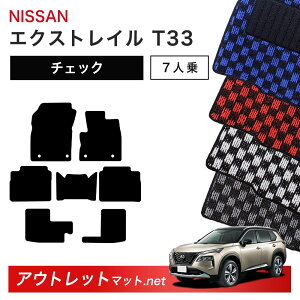 Y NISSAN GNXgC T33 n 7l tA}bg 1䕪Zbgy`FbNzV[Y ёF6mm J[}bg ԗpi Y
