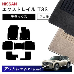 Y NISSAN GNXgC T33 n 7l tA}bg 1䕪ZbgyfbNXzV[Y ёF7mm J[}bg ԗpi Y