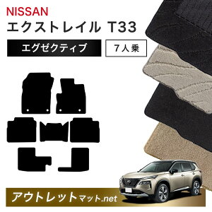Y NISSAN GNXgC T33 n 7l tA}bg 1䕪ZbgyGO[NeBuzV[Y ёF13mm J[}bg ԗpi Y