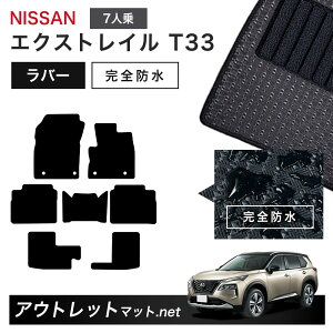 Y NISSAN GNXgC T33 n 7l tA}bg 1䕪Zbg o[}bgyo[zV[Y J[}bg ԗpi Y