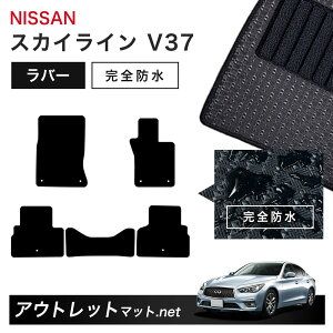 Y NISSAN XJCC V37 n tA}bg 1䕪Zbg o[}bgyo[zV[Y J[}bg ԗpi Y