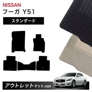 Y NISSAN t[K Y51/KY51/KNY51/HY51 n tA}bg 1䕪ZbgyX^_[hzV[Y ёF6mm J[}bg ԗpi Y
