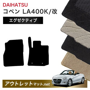 _Cnc DAIHATSU Ry LA400K/ n tA}bg 1䕪ZbgyGO[NeBuzV[Y ёF13mm J[}bg ԗpi Y