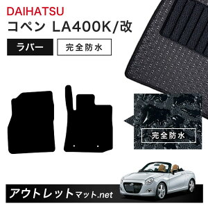 _Cnc DAIHATSU Ry LA400K/ n tA}bg 1䕪Zbg o[}bgyo[zV[Y J[}bg ԗpi Y