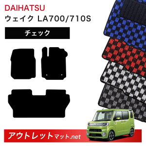 _Cnc DAIHATSU EFCN LA700/710S n tA}bg 1䕪Zbgy`FbNzV[Y ёF6mm J[}bg ԗpi Y