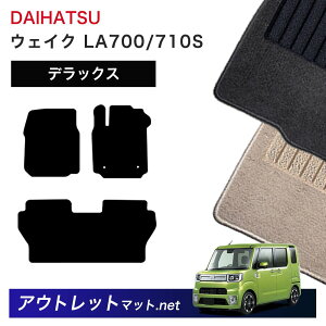 _Cnc DAIHATSU EFCN LA700/710S n tA}bg 1䕪ZbgyfbNXzV[Y ёF7mm J[}bg ԗpi Y