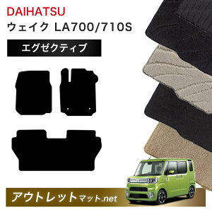 _Cnc DAIHATSU EFCN LA700/710S n tA}bg 1䕪ZbgyGO[NeBuzV[Y ёF13mm J[}bg ԗpi Y