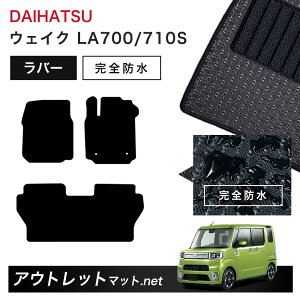_Cnc DAIHATSU EFCN LA700/710S n tA}bg 1䕪Zbg o[}bgyo[zV[Y J[}bg ԗpi Y
