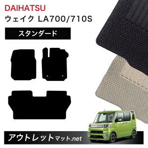 _Cnc DAIHATSU EFCN LA700/710S n tA}bg 1䕪ZbgyX^_[hzV[Y ёF6mm J[}bg ԗpi Y