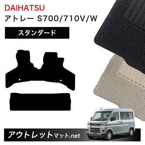_Cnc DAIHATSU Ag[ S700/710V/W n tA}bg 1䕪ZbgyX^_[hzV[Y ёF6mm J[}bg ԗpi Y