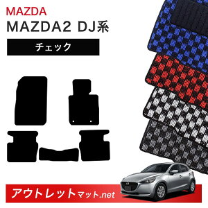 }c_ MAZDA MAZDA2 DJ n tA}bg 1䕪Zbgy`FbNzV[Y ёF6mm J[}bg ԗpi Y