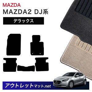 }c_ MAZDA MAZDA2 DJ n tA}bg 1䕪ZbgyfbNXzV[Y ёF7mm J[}bg ԗpi Y