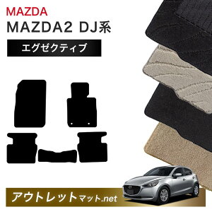 }c_ MAZDA MAZDA2 DJ n tA}bg 1䕪ZbgyGO[NeBuzV[Y ёF13mm J[}bg ԗpi Y