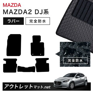}c_ MAZDA MAZDA2 DJ n tA}bg 1䕪Zbg o[}bgyo[zV[Y J[}bg ԗpi Y