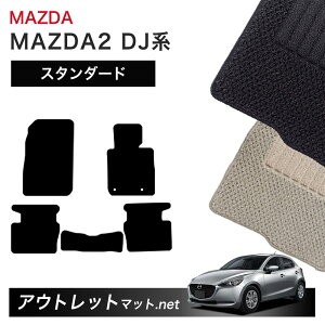 }c_ MAZDA MAZDA2 DJ n tA}bg 1䕪ZbgyX^_[hzV[Y ёF6mm J[}bg ԗpi Y