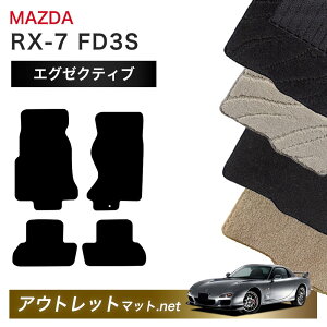 }c_ MAZDA RX[7 FD3S n tA}bg 1䕪ZbgyGO[NeBuzV[Y ёF13mm J[}bg ԗpi Y
