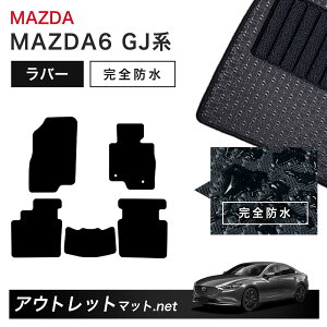 }c_ MAZDA MAZDA6 GJ n tA}bg 1䕪Zbg o[}bgyo[zV[Y J[}bg ԗpi Y