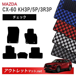 }c_ MAZDA CX-60 KH3P/5P/3R3P n tA}bg 1䕪Zbgy`FbNzV[Y ёF6mm J[}bg ԗpi Y