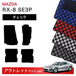 }c_ MAZDA RX[8 SE3P n tA}bg 1䕪Zbgy`FbNzV[Y ёF6mm J[}bg ԗpi Y