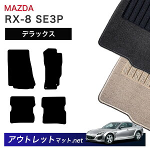 }c_ MAZDA RX[8 SE3P n tA}bg 1䕪ZbgyfbNXzV[Y ёF7mm J[}bg ԗpi Y