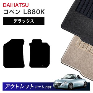 _Cnc DAIHATSU Ry L880K n tA}bg 1䕪ZbgyfbNXzV[Y ёF7mm J[}bg ԗpi Y