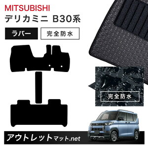 OH MITSUBISHI fJ~j B30 n tA}bg 1䕪Zbg o[}bgyo[zV[Y J[}bg ԗpi Y