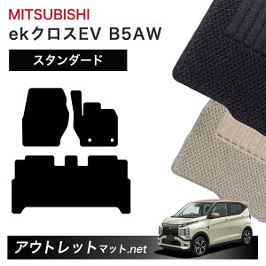 OH MITSUBISHI ekNXEV B5AW n tA}bg 1䕪ZbgyX^_[hzV[Y ёF6mm J[}bg ԗpi Y