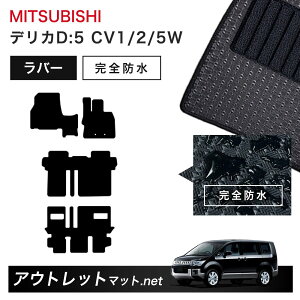OH MITSUBISHI fJ DF5 CV1/2/5W n tA}bg 1䕪Zbg o[}bgyo[zV[Y J[}bg ԗpi Y