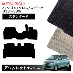 OH MITSUBISHI ekS/ekX|[c B33`38W n tA}bg 1䕪ZbgyX^_[hzV[Y ёF6mm J[}bg Y