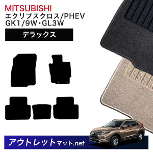 OH MITSUBISHI GNvXNX/PHEV GK1/9WEGL3W n tA}bg 1䕪ZbgyfbNXzV[Y ёF7mm J[}bg Y