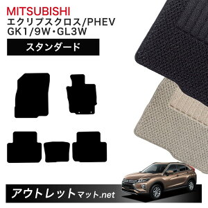 OH MITSUBISHI GNvXNX/PHEV GK1/9WEGL3W n tA}bg 1䕪ZbgyX^_[hzёF6mm J[}bg Y