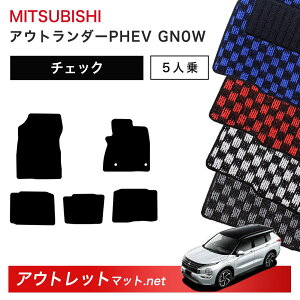 OH MITSUBISHI AEg_[PHEV GN n 5l tA}bg 1䕪Zbgy`FbNzV[Y ёF6mm J[}bg ԗpi Y