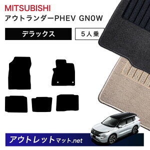 OH MITSUBISHI AEg_[PHEV GN n 5l tA}bg 1䕪ZbgyfbNXzёF7mm J[}bg ԗpi Y
