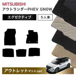 OH MITSUBISHI AEg_[PHEV GN n 5l tA}bg 1䕪ZbgyGO[NeBuzV[Y ёF13mm J[}bg Y
