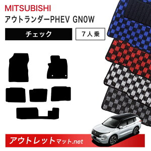 OH MITSUBISHI AEg_[PHEV GN n 7l tA}bg 1䕪Zbgy`FbNzV[Y ёF6mm J[}bg ԗpi Y