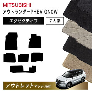 OH MITSUBISHI AEg_[PHEV GN n 7l tA}bg 1䕪ZbgyGO[NeBuzV[Y ёF13mm J[}bg Y