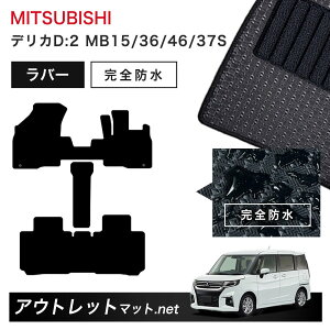 OH MITSUBISHI fJ DF2 MB15/36/46/37S n tA}bg 1䕪Zbg o[}bgyo[zV[Y J[}bg ԗpi Y