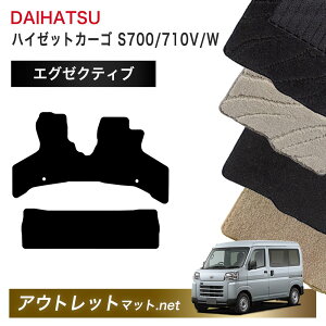 _Cnc DAIHATSU nC[bgJ[S S700/710V/W n tA}bg 1䕪ZbgyGO[NeBuzV[Y ёF13mm J[}bg Y