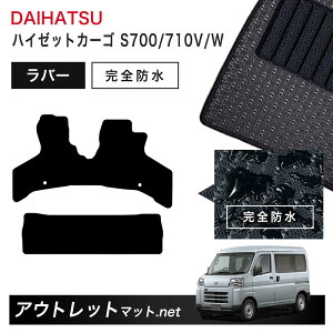 _Cnc DAIHATSU nC[bgJ[S S700/710V/W n tA}bg 1䕪Zbg o[}bgyo[zV[Y J[}bg ԗpi Y