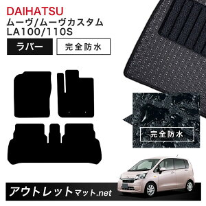 _Cnc DAIHATSU [ LA100/110S n tA}bg 1䕪Zbg o[}bgyo[zV[Y J[}bg ԗpi Y