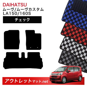 _Cnc DAIHATSU [ LA150/160S n tA}bg 1䕪Zbgy`FbNzV[Y ёF6mm J[}bg ԗpi Y